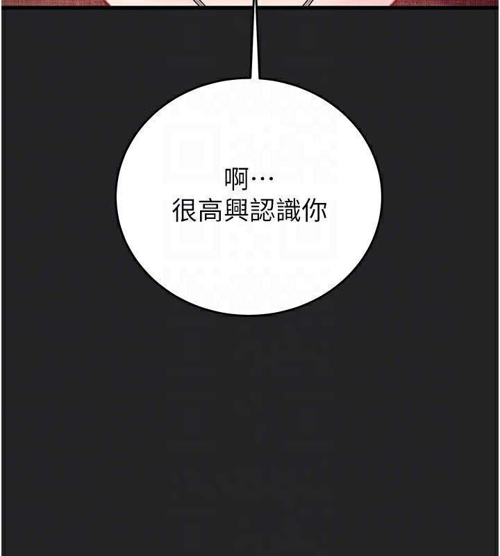 [韩国漫画] 掠夺行动 剧情,巨乳大奶#[230P]-45