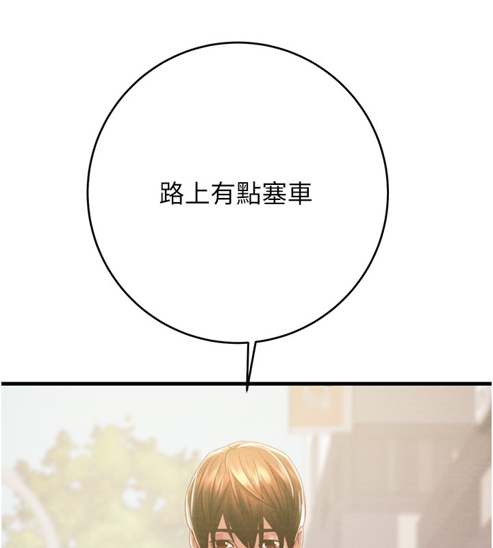 [韩国漫画] 掠夺行动 剧情,巨乳大奶#[230P]-70