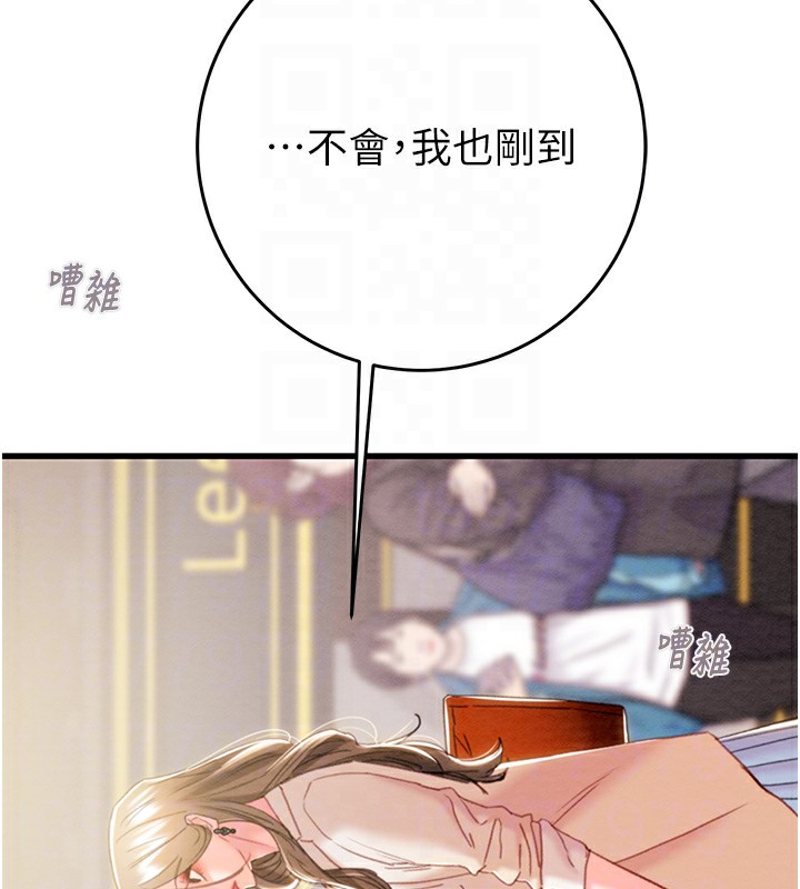 [韩国漫画] 掠夺行动 剧情,巨乳大奶#[230P]-73