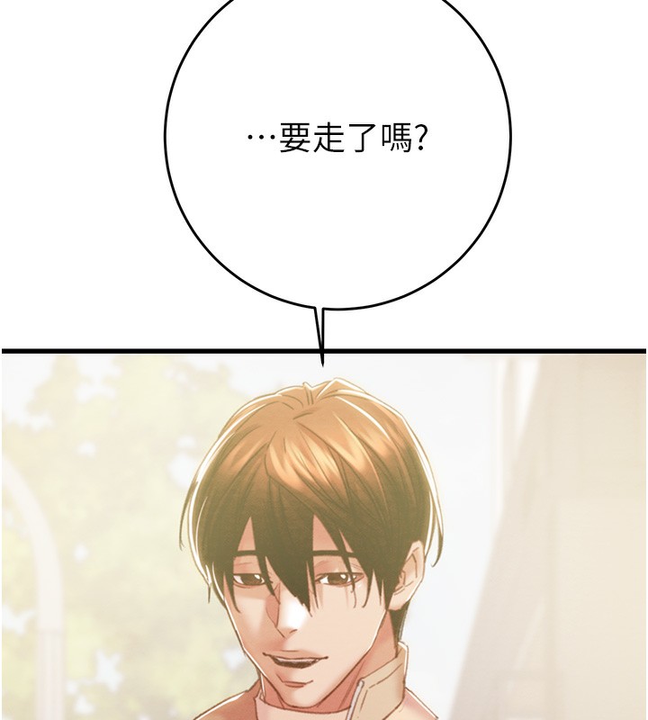 [韩国漫画] 掠夺行动 剧情,巨乳大奶#[230P]-77