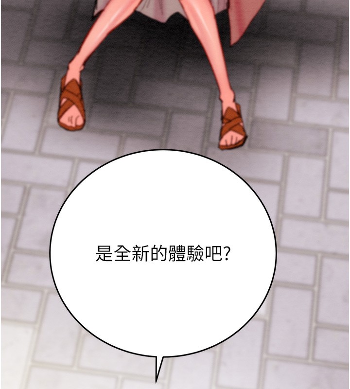 [韩国漫画] 掠夺行动 剧情,巨乳大奶#[243P]-157