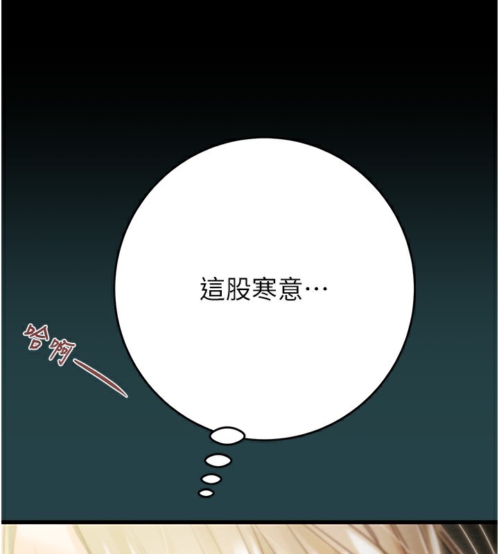 [韩国漫画] 掠夺行动 剧情,巨乳大奶#[243P]-61