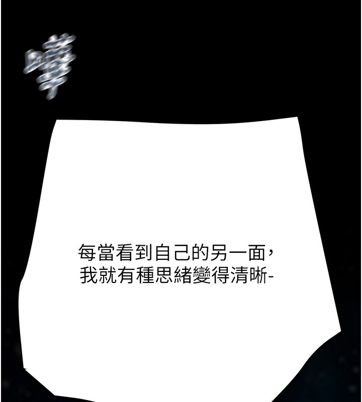 [韩国漫画] 掠夺行动 剧情,巨乳大奶#[259P]-102