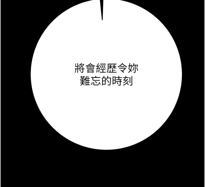 [韩国漫画] 掠夺行动 剧情,巨乳大奶#[259P]-12