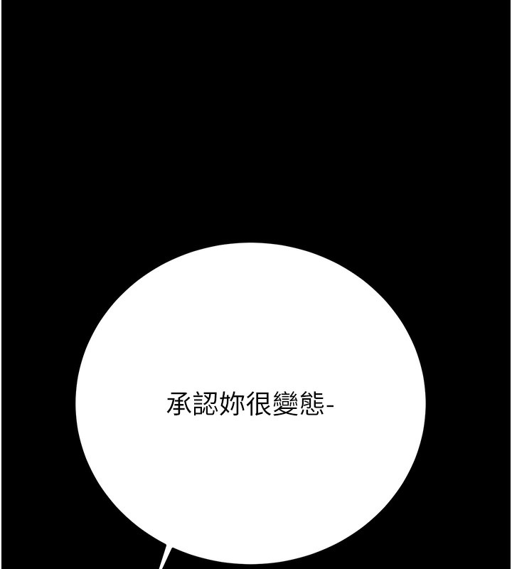 [韩国漫画] 掠夺行动 剧情,巨乳大奶#[259P]-123