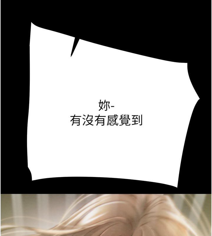 [韩国漫画] 掠夺行动 剧情,巨乳大奶#[259P]-142