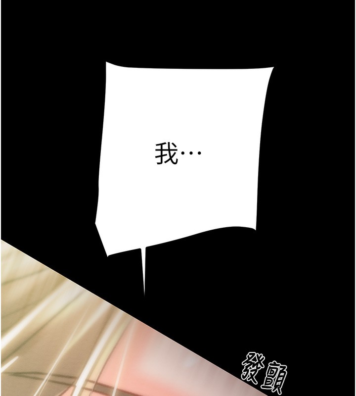 [韩国漫画] 掠夺行动 剧情,巨乳大奶#[259P]-156