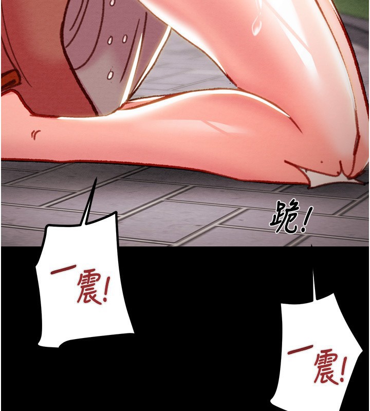 [韩国漫画] 掠夺行动 剧情,巨乳大奶#[259P]-177