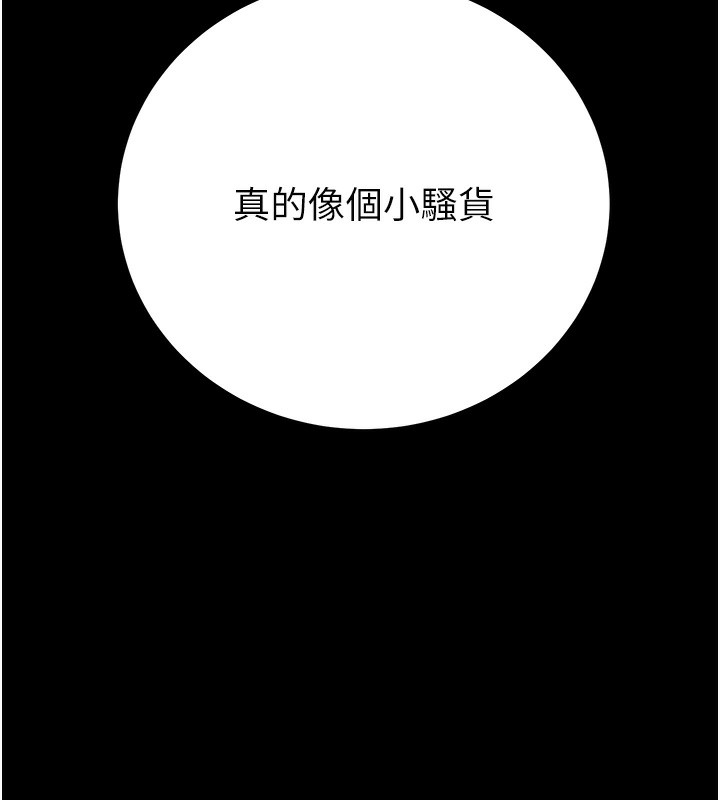 [韩国漫画] 掠夺行动 剧情,巨乳大奶#[259P]-181