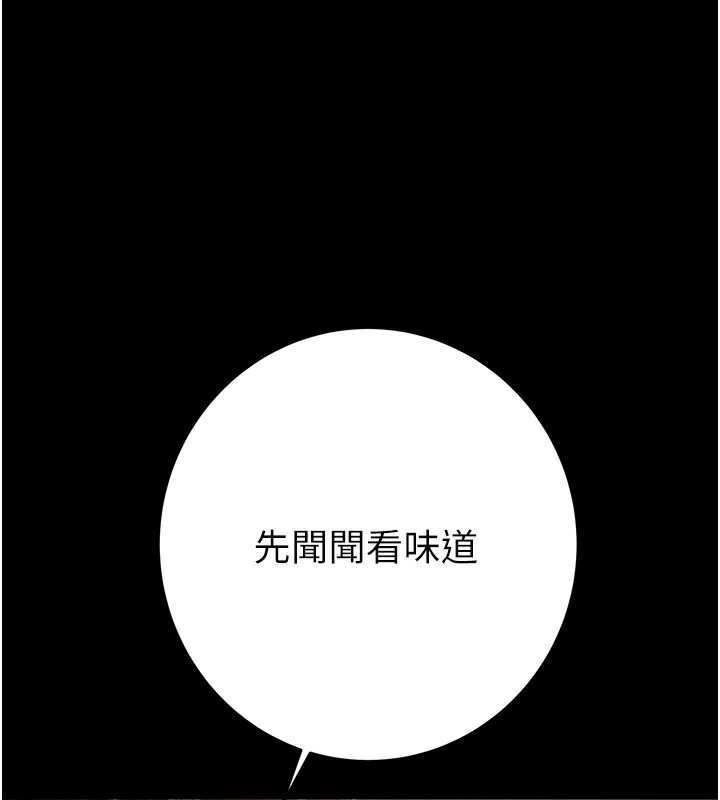 [韩国漫画] 掠夺行动 剧情,巨乳大奶#[259P]-187