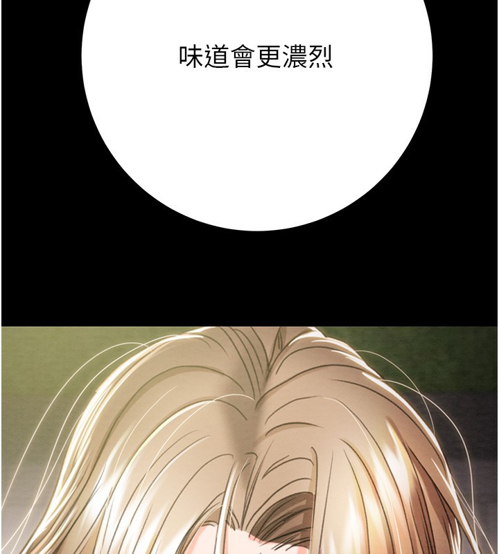 [韩国漫画] 掠夺行动 剧情,巨乳大奶#[259P]-194