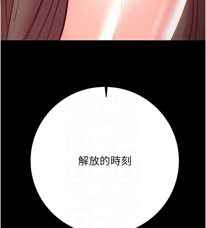 [韩国漫画] 掠夺行动 剧情,巨乳大奶#[259P]-20