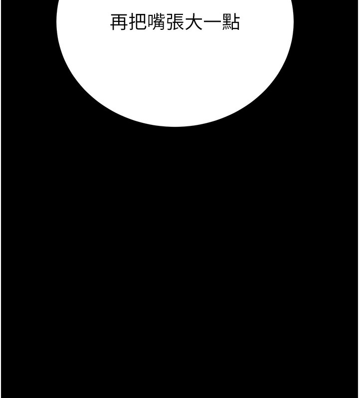 [韩国漫画] 掠夺行动 剧情,巨乳大奶#[259P]-234
