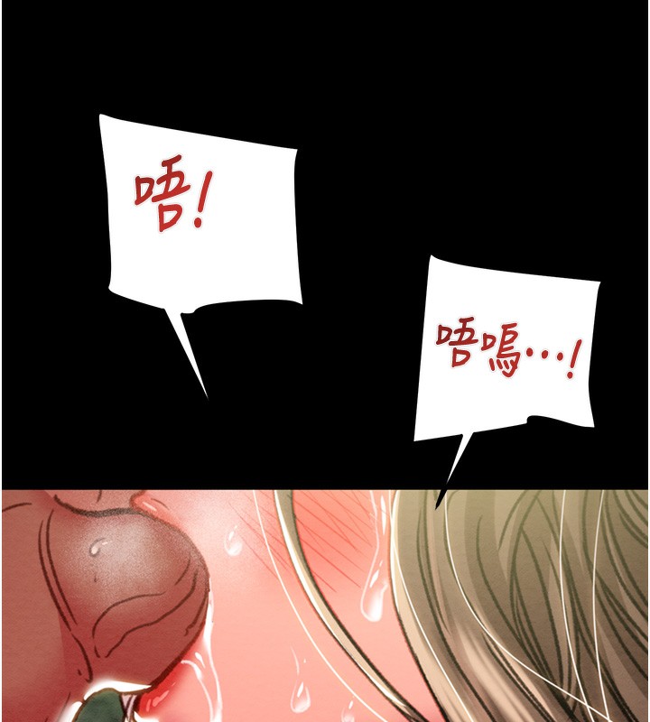 [韩国漫画] 掠夺行动 剧情,巨乳大奶#[259P]-235