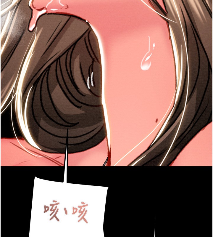 [韩国漫画] 掠夺行动 剧情,巨乳大奶#[259P]-242