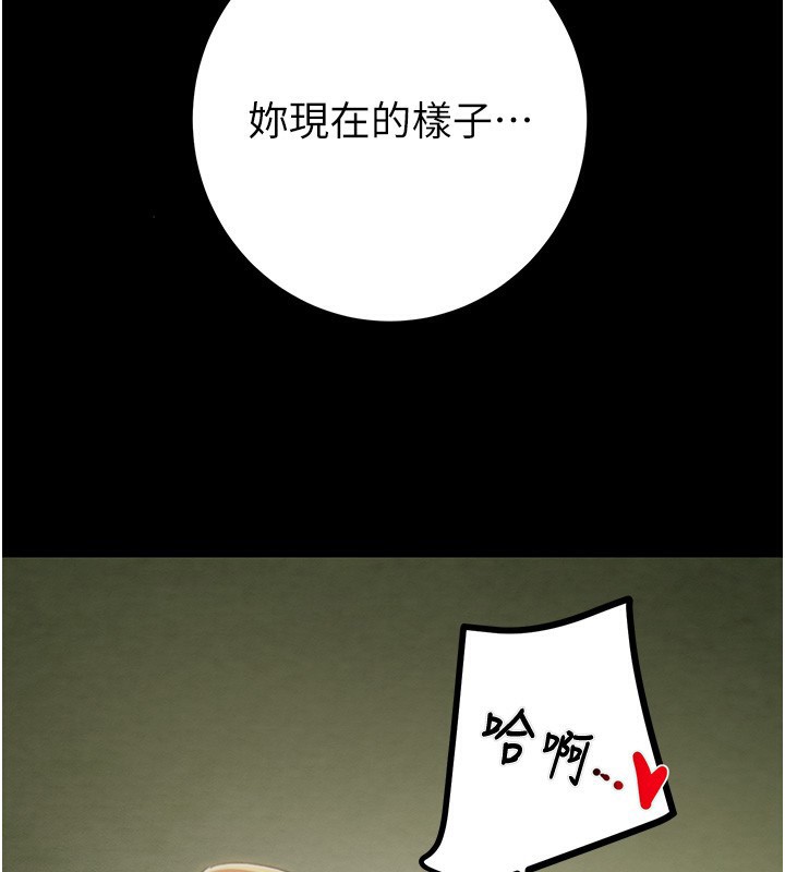 [韩国漫画] 掠夺行动 剧情,巨乳大奶#[259P]-26