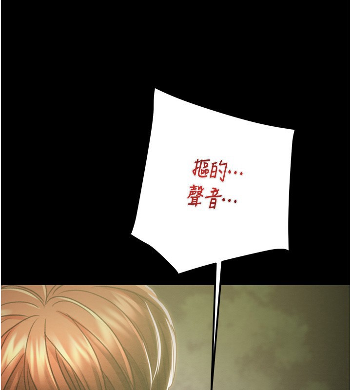 [韩国漫画] 掠夺行动 剧情,巨乳大奶#[259P]-54
