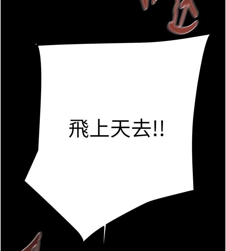 [韩国漫画] 掠夺行动 剧情,巨乳大奶#[208P]-100