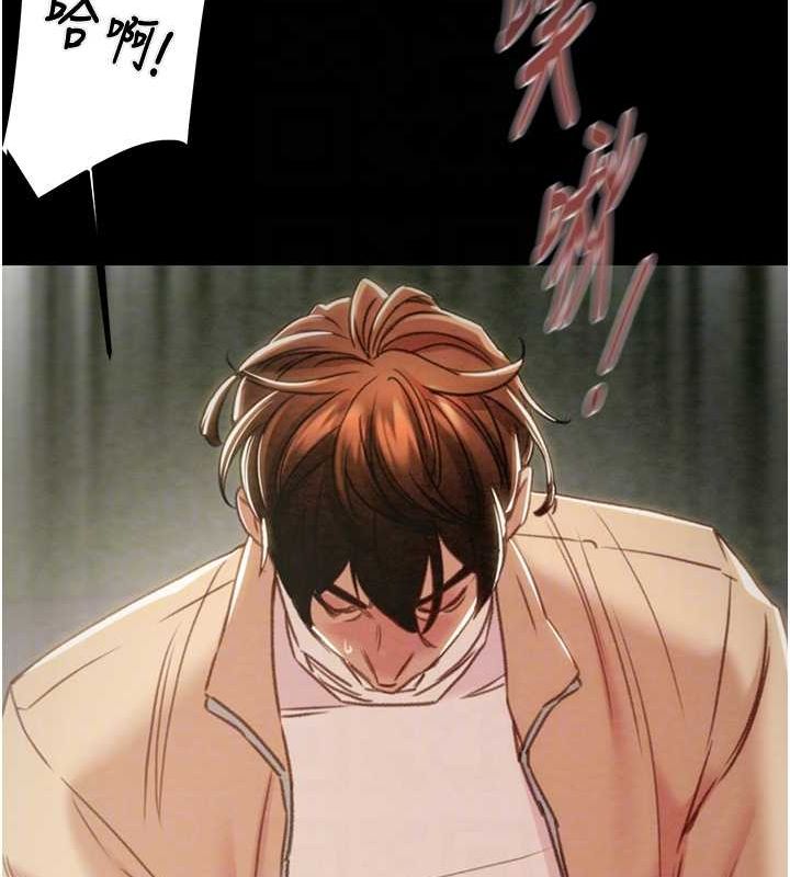 [韩国漫画] 掠夺行动 剧情,巨乳大奶#[208P]-108