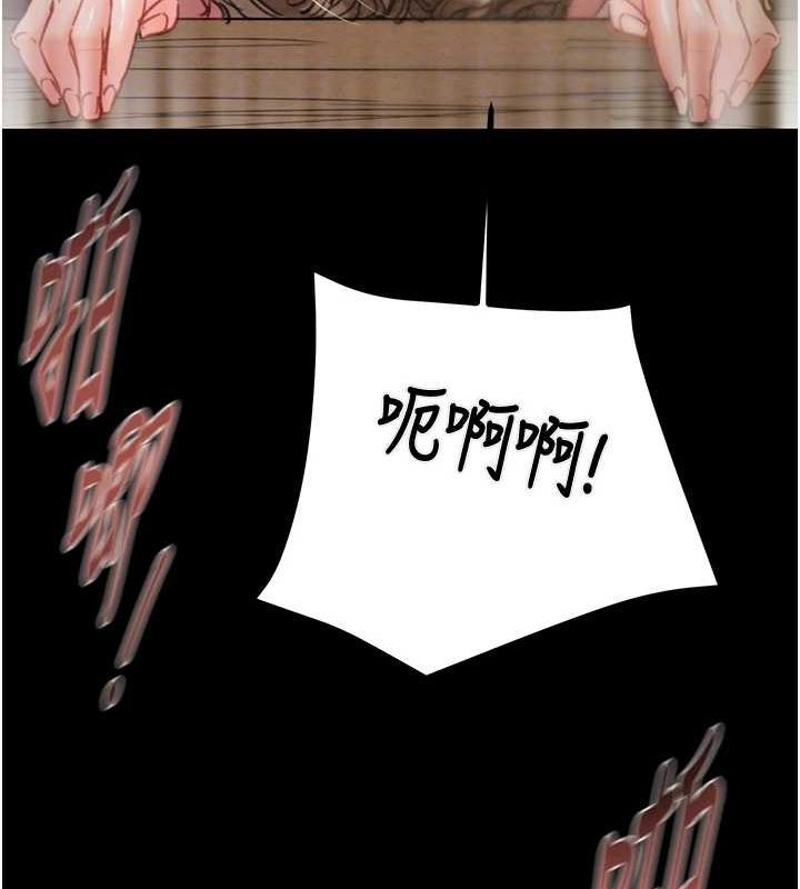 [韩国漫画] 掠夺行动 剧情,巨乳大奶#[208P]-111