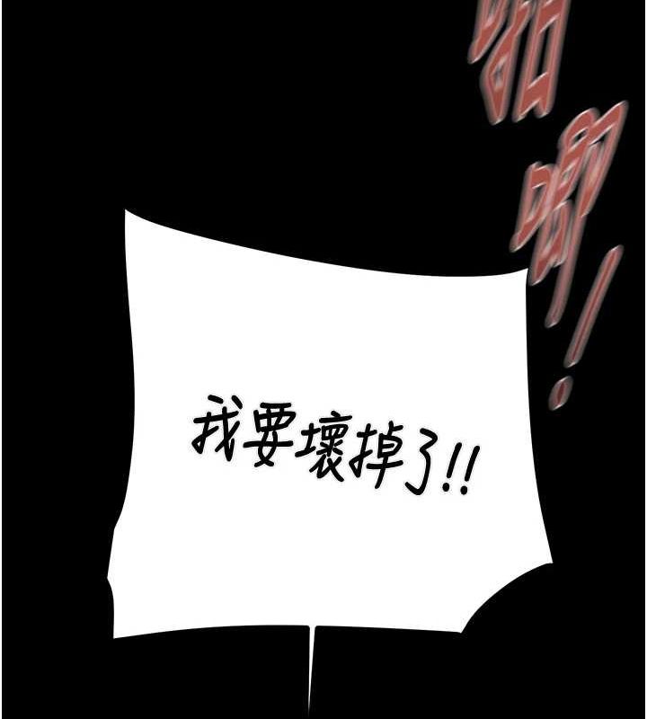 [韩国漫画] 掠夺行动 剧情,巨乳大奶#[208P]-112
