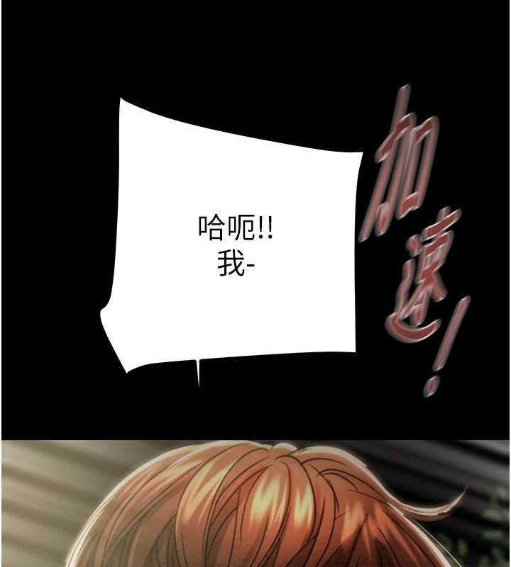[韩国漫画] 掠夺行动 剧情,巨乳大奶#[208P]-118