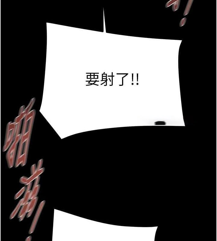 [韩国漫画] 掠夺行动 剧情,巨乳大奶#[208P]-120