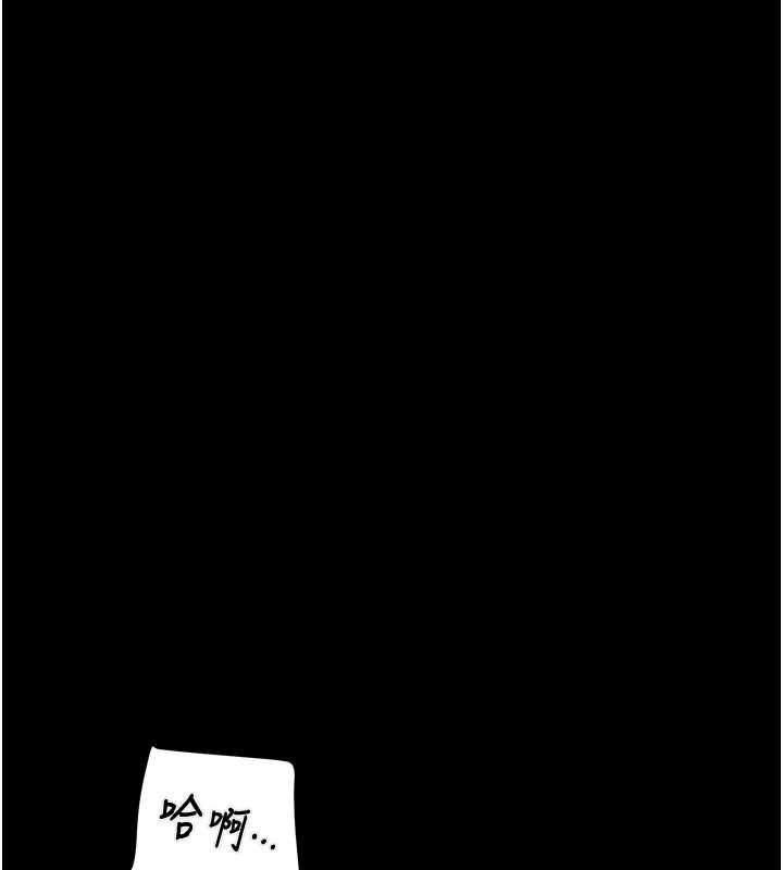 [韩国漫画] 掠夺行动 剧情,巨乳大奶#[208P]-129