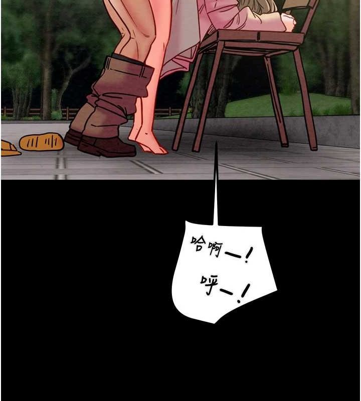 [韩国漫画] 掠夺行动 剧情,巨乳大奶#[208P]-131