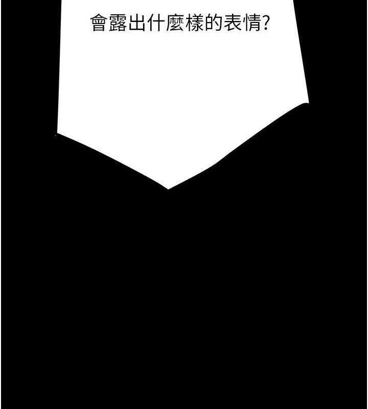 [韩国漫画] 掠夺行动 剧情,巨乳大奶#[208P]-141