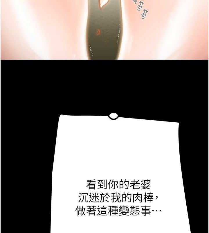 [韩国漫画] 掠夺行动 剧情,巨乳大奶#[208P]-143