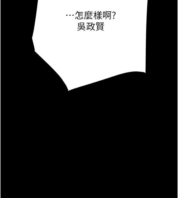 [韩国漫画] 掠夺行动 剧情,巨乳大奶#[208P]-148