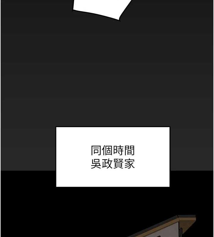 [韩国漫画] 掠夺行动 剧情,巨乳大奶#[208P]-150