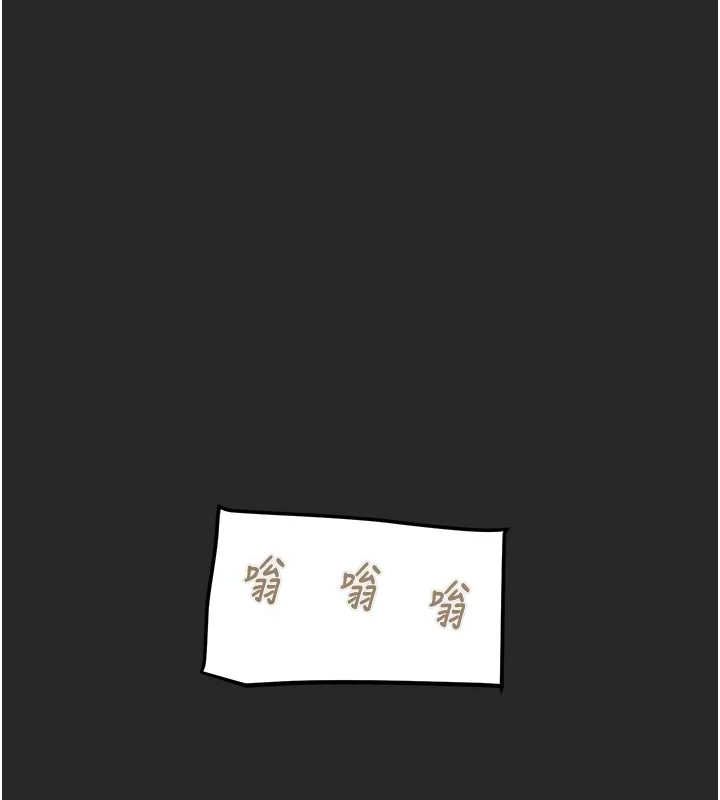 [韩国漫画] 掠夺行动 剧情,巨乳大奶#[208P]-169
