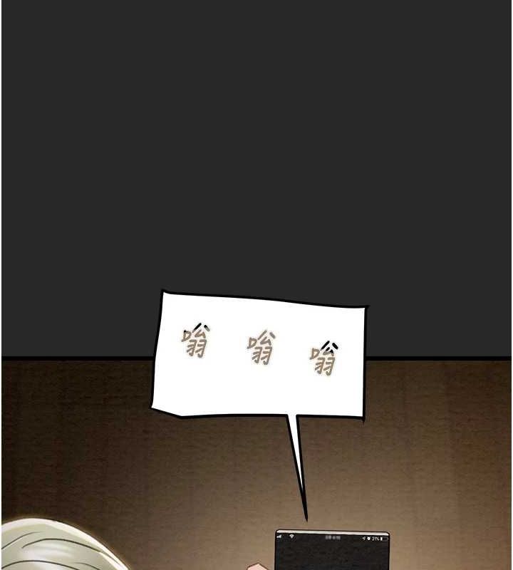 [韩国漫画] 掠夺行动 剧情,巨乳大奶#[208P]-170