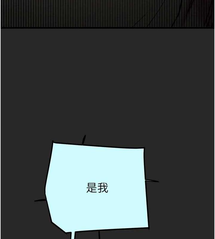 [韩国漫画] 掠夺行动 剧情,巨乳大奶#[208P]-172