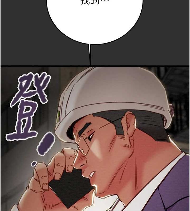 [韩国漫画] 掠夺行动 剧情,巨乳大奶#[208P]-178