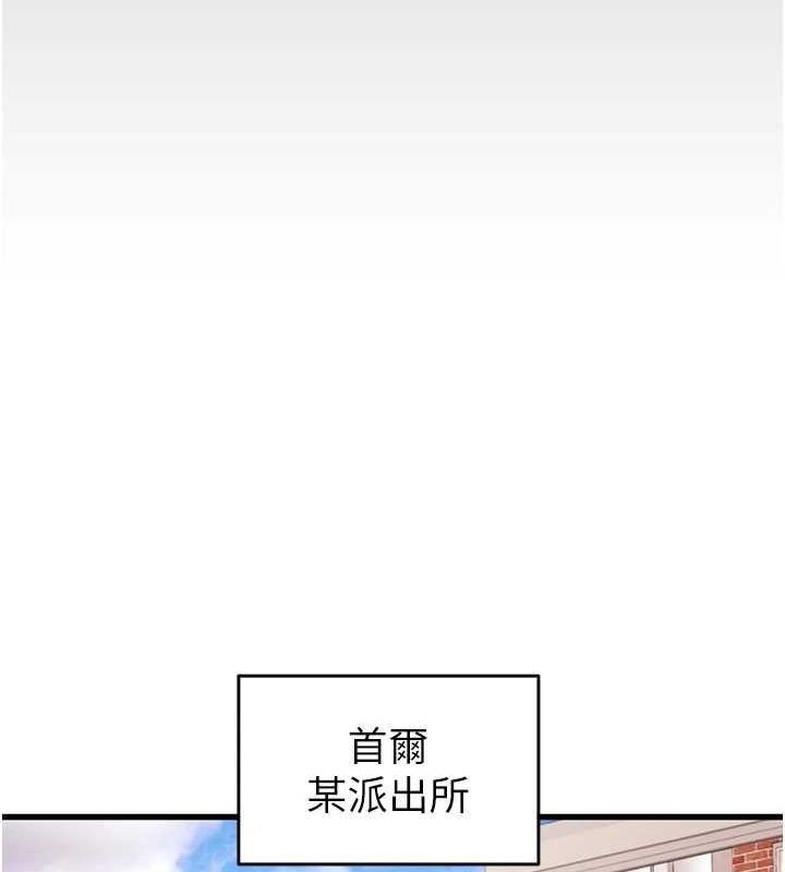 [韩国漫画] 掠夺行动 剧情,巨乳大奶#[208P]-182