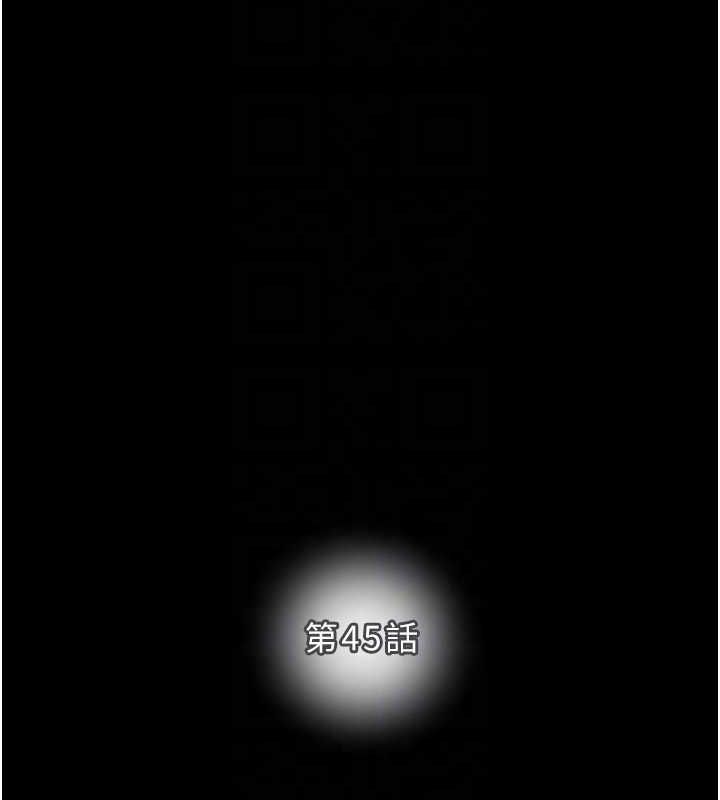 [韩国漫画] 掠夺行动 剧情,巨乳大奶#[208P]-19