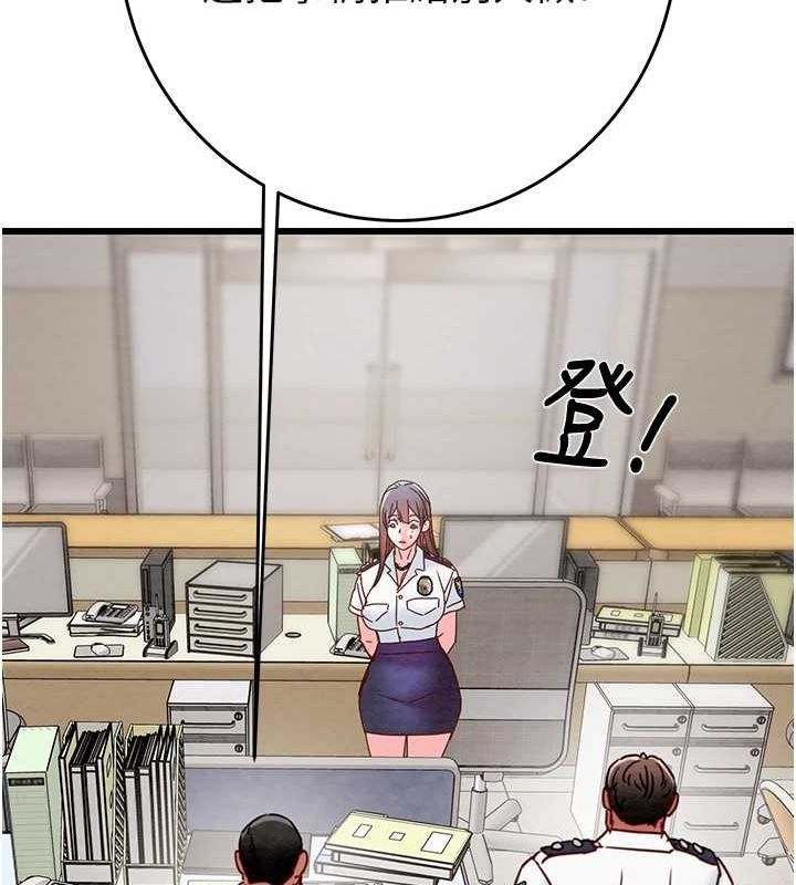 [韩国漫画] 掠夺行动 剧情,巨乳大奶#[208P]-190