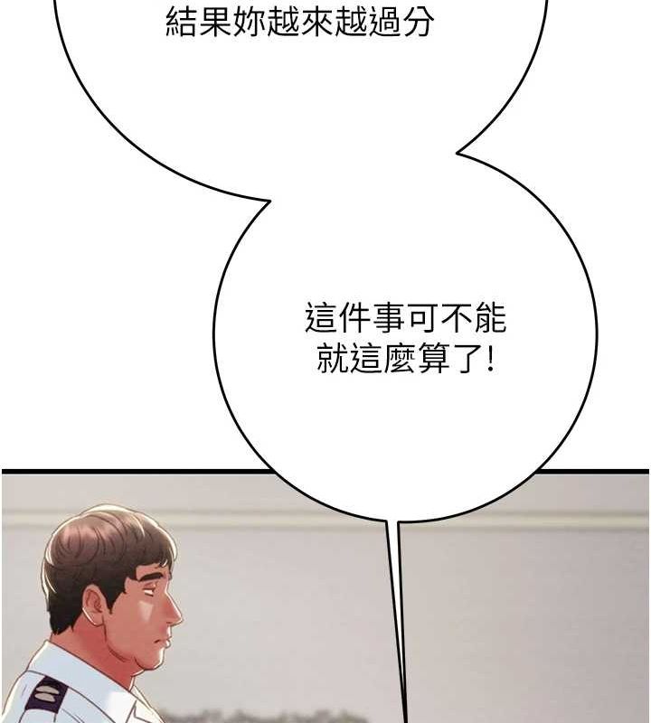 [韩国漫画] 掠夺行动 剧情,巨乳大奶#[208P]-192