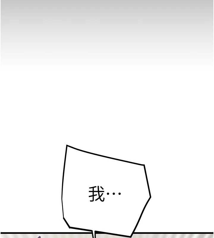 [韩国漫画] 掠夺行动 剧情,巨乳大奶#[208P]-203