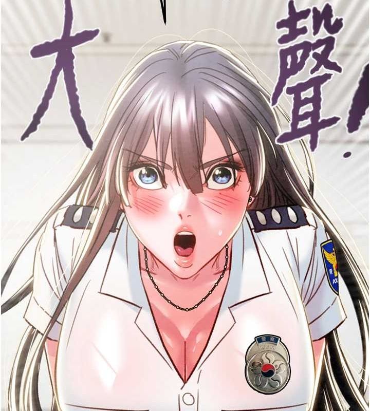 [韩国漫画] 掠夺行动 剧情,巨乳大奶#[208P]-204