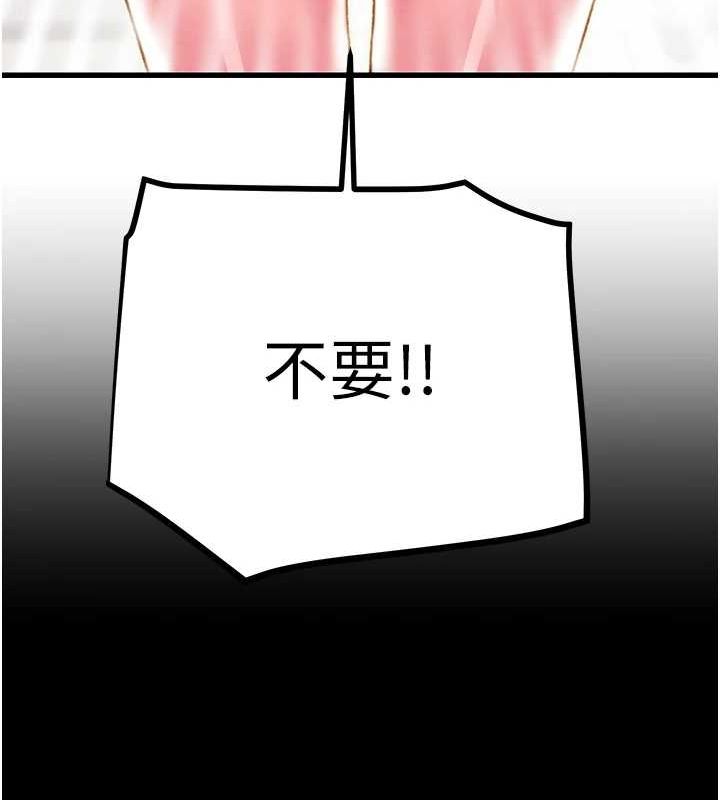 [韩国漫画] 掠夺行动 剧情,巨乳大奶#[208P]-206