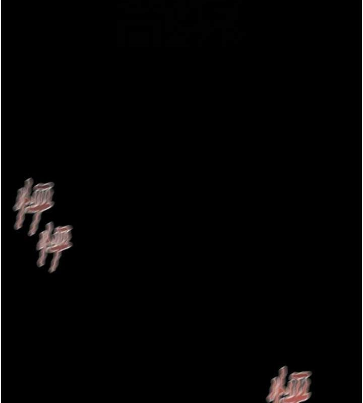[韩国漫画] 掠夺行动 剧情,巨乳大奶#[208P]-21