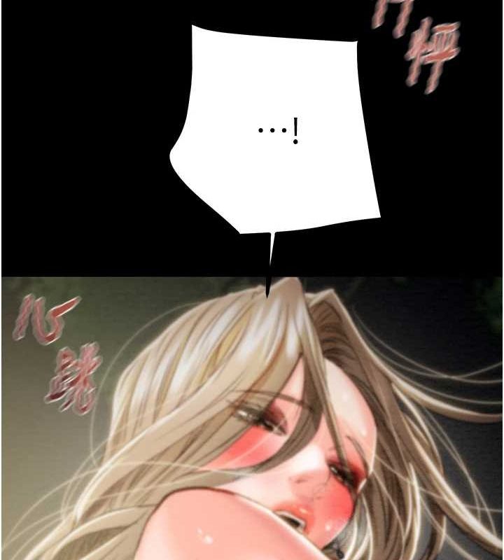 [韩国漫画] 掠夺行动 剧情,巨乳大奶#[208P]-22