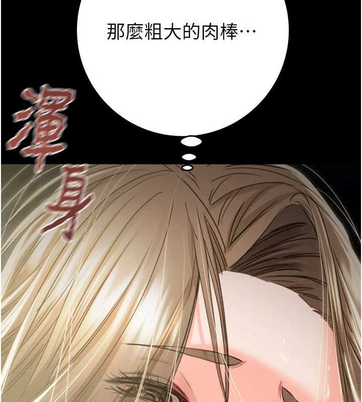 [韩国漫画] 掠夺行动 剧情,巨乳大奶#[208P]-26