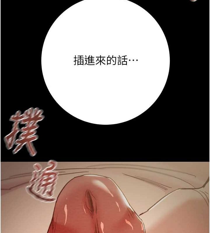 [韩国漫画] 掠夺行动 剧情,巨乳大奶#[208P]-28
