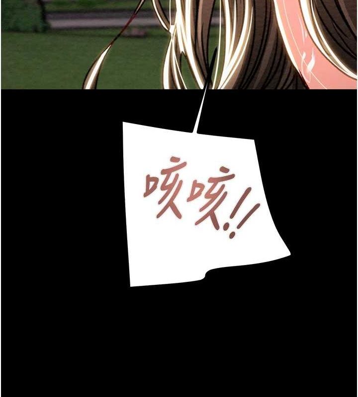 [韩国漫画] 掠夺行动 剧情,巨乳大奶#[208P]-3