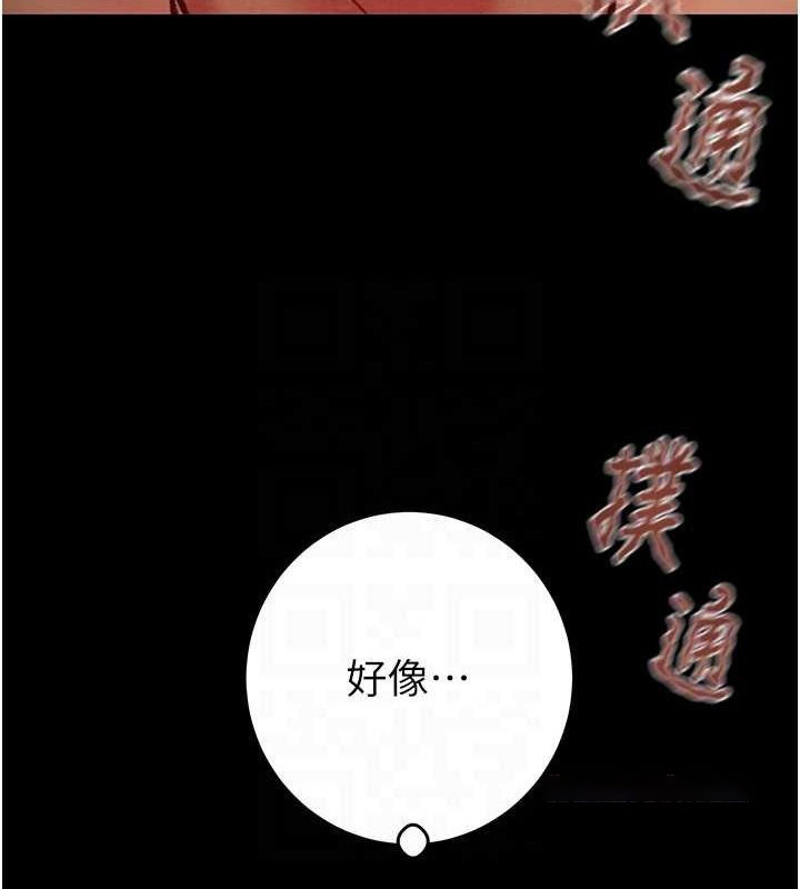 [韩国漫画] 掠夺行动 剧情,巨乳大奶#[208P]-30
